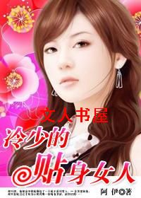 ���滵�ܲ�:���ٵ�����Ů��