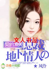 ��Լ30��:�ܲõĵ�������