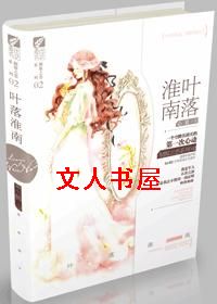 Ҷ�仴�Ϸ���