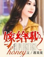 honey,�޸���
