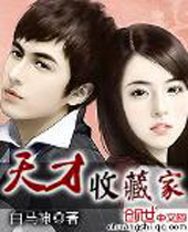 ����ղؼҷ���