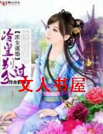 ��Ůı��,��ʱ����