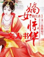 �޹�ɱ:��Ů��������