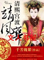 �������ɾ��绪(�崩)