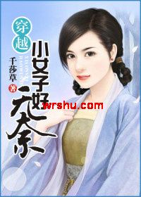 ��Խ����СŮ�Ӻ�����