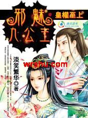 ��Ȩ����:а�ȾŹ���