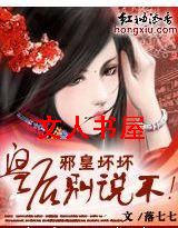 а�ʻ���:�ʺ�,��˵����