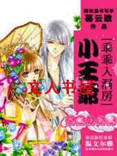 ��ĹС����:С��ү,�Թ��붴��