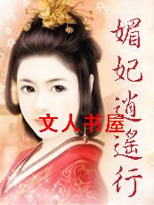 ���������ү:������ң�з���