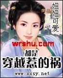 ���Ǵ�Խ�ǵĻ�����