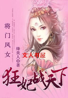 ���ŷ�Ů:����ս���·���