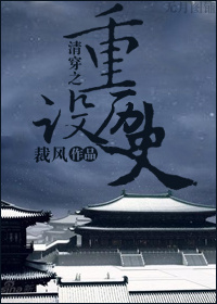 �崩֮������ʷ