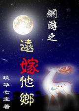 ����֮Զ���������