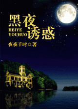 ����֮��ҹ�ջ����