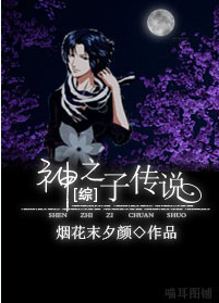 [��]��֮�Ӵ�˵