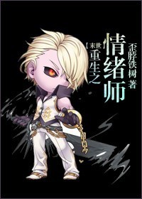 ����֮����ʦ[ĩ��]