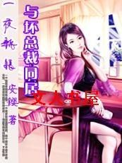 һҹ����:�����԰��ĸ��޷���