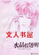 ˮ����͸��