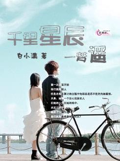 ǧ���ǳ�һ��ң����