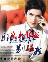 �԰���Ű:а���ܲñ�����