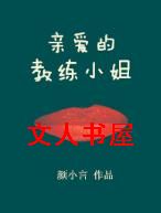 �װ��Ľ���С�����