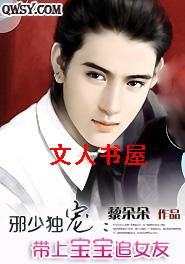 а�ٶ���:���ϱ���׷Ů��