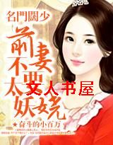 ��������:ǰ�޲�Ҫ̫��欷���