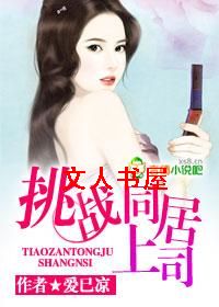 ��սͬ����˾����