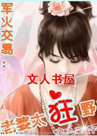 ������:����̫��Ұ