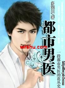 ׷��������:������ҽ