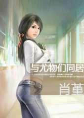 ��������ͬ�ӷ���