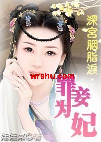 ���֬��:���Ϊ������