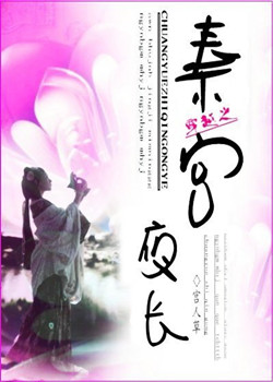 ��Խ֮�ع�ҹ������