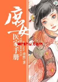 ��Ůҽ���ֲ�