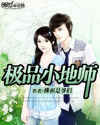 ��ƷС��ʦ����