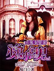 ���Ů�ܼ�:��ү,С�Ĺ�����