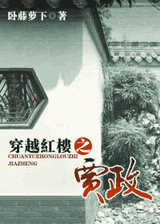 ��Խ��¥֮����