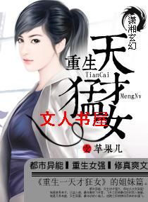 ����֮�����Ů