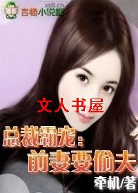 �ܲðԳ�:ǰ��Ҫ͵�����