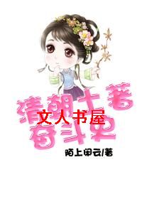 �峯�����ܶ�ʷ