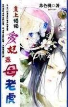 ��������:������ĸ�ϻ�