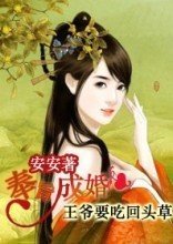 ��ּ�ɻ�:��үҪ�Ի�ͷ��