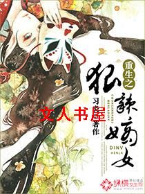 ����֮������Ů