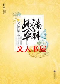 ���ڻʵ������γ���:�����ﻪ֮�������Ϸ���