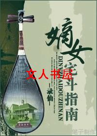 ��Ůլ��ָ��