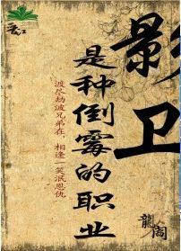 Ӱ�����ֵ�ù��ְҵ����