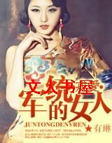 �ְ�:��ͳ��Ů�˷���