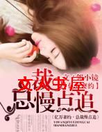 ������Լ,�ܲ�����׷��