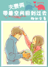 ���������ſռ�ص���ȥ