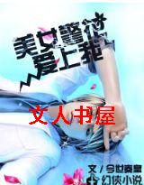 ��Ů����������